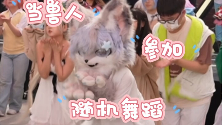 ขอร้องล่ะ ฉันจำท่าเต้นไม่ได้เลย ฉันจะเต้นตามได้ยังไง