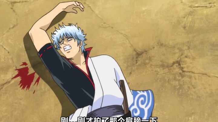 Gintoki is really a textbook for walking in the porcelain world