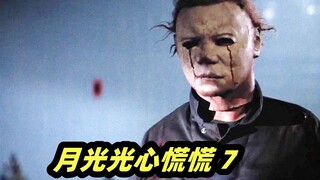 مايلز يقتحم المدرسة في مجزرة واسعة النطاق، والبطلة الأصلية تعود في صورة آلهة حربية! التتمة الأكثر إث