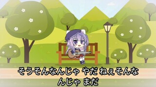 Yuukari Kira Renai Circulation Gacha