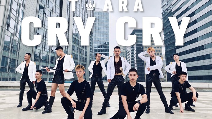 【T-ara-Cry Cry】无魔版男饭翻跳 | 雨水 汗水 泪水 洗净铅华 皇冠依然光芒万丈