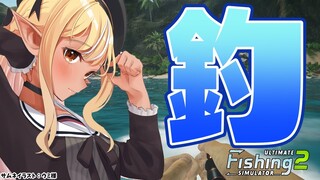 【Ultimate Fishing Simulator 2】セール品の釣り竿を買うぞ！！【不知火フレア/ホロライブ】