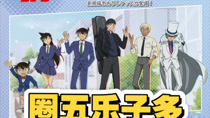 Gambar baru karakter Detective Conan dirilis—siapa gerangan yang gencar mempromosikan “kelima jagoan