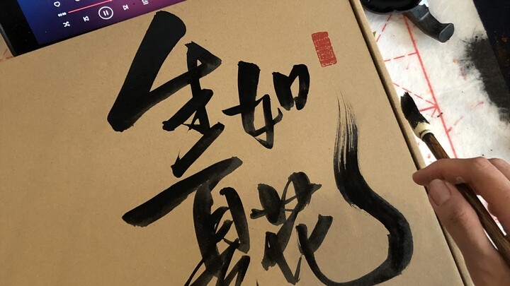 กล่องด่วนเขียนทั้งหมดเพราะเขียนถูกกว่าพิมพ์