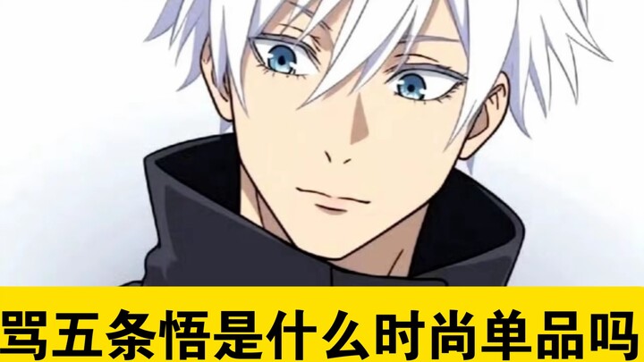 Người giấy rốt cuộc đã làm sai điều gì?