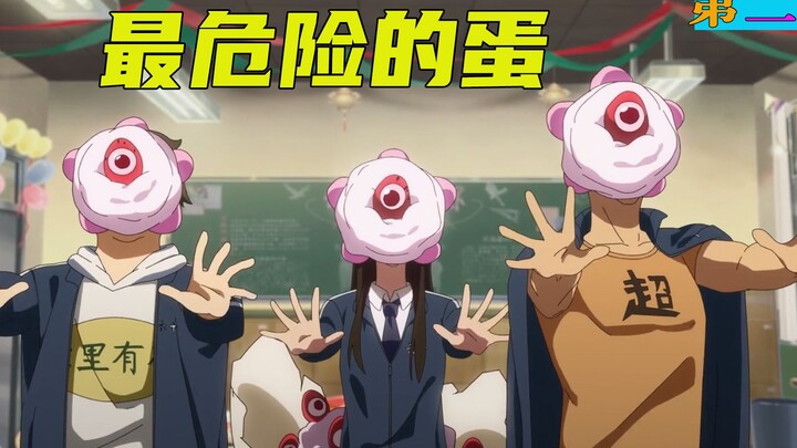The most dangerous egg in the world, with strange things growing inside that can devour people's min