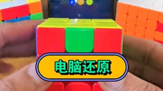 Wah, ternyata menyelesaikan Rubik's Cube itu sangat mudah dan bisa dihitung.