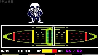 [Undertale|Sans] Lengkap! Pertarungan SANS Tapi Mode Keras Tahap Satu