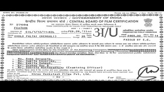 Cholo Paltai by Prosenjit (2011)