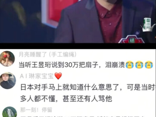 “History” is so much more than just two simple characters. The moment he closes his eyes and lets hi