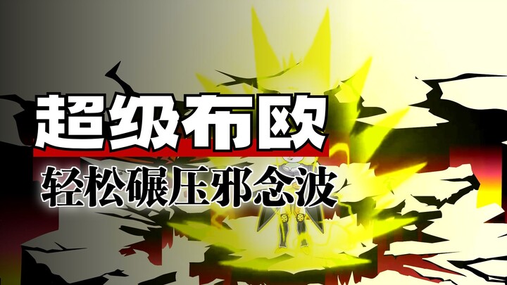 Bepergian ke Dunia Bola Naga dan Menjadi Vegeta Episode 284