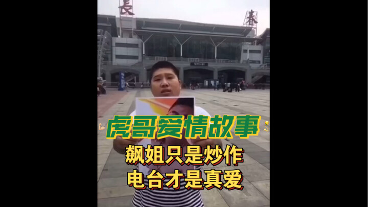 Video terakhir tahun 2021: “Kisah Cinta Kak Dao”