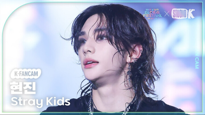 【黄铉辰直拍】Walkin On Water 直拍 241219 KBS歌谣大祝祭｜Straykids