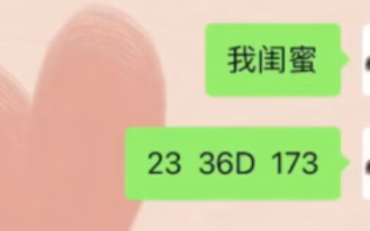 Ra sân bay đón giúp tui cô bạn thân ngực 36D nha!