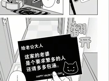 温馨小故事