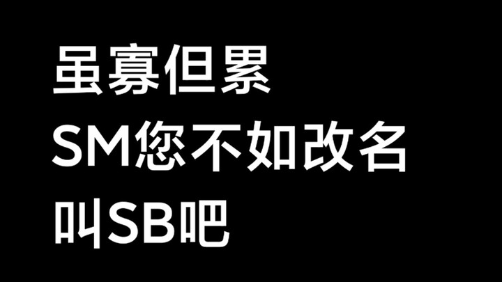 aespa’s second anniversary has arrived, and this fan suddenly broke down late at night—chasing after