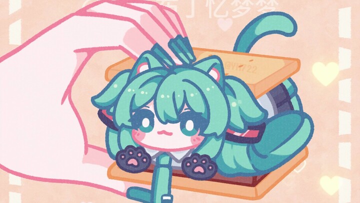 捏捏miku！葱味喵喵夹心饼干🍪✨