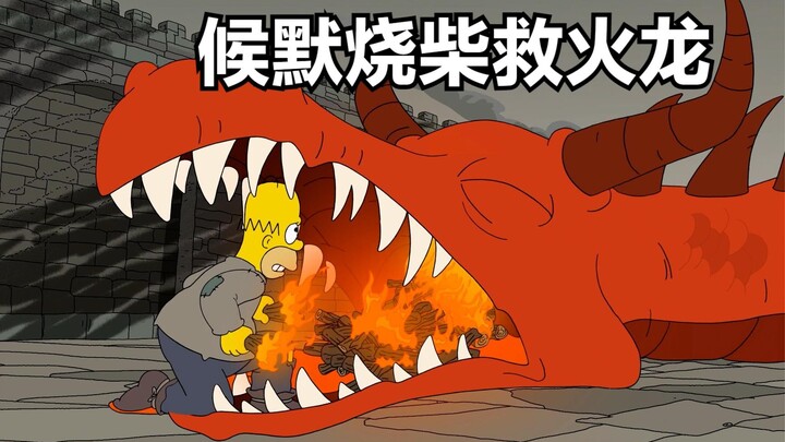 辛普森一家：丽萨隐忍多年的魔法，点石就能成金