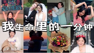30岁，未曾预想过的人生