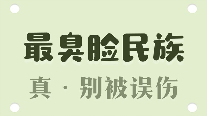 Bear community: Laugh? That’s not our cup of tea!