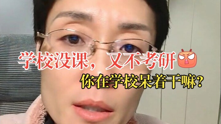 Lựa chọn của bạn, bạn có chấp nhận không?