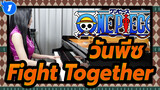 [วันพีซ]OP14-Fight Together (นามิเอะ อามุโระ)เวอร์ชั่นเต็ม -เปียโนของรู_1