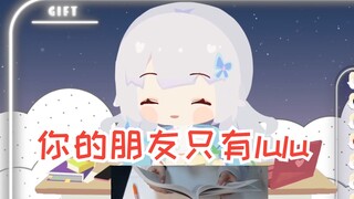 【雫るる】已经熟悉了我的味道 谁还能满足你呢