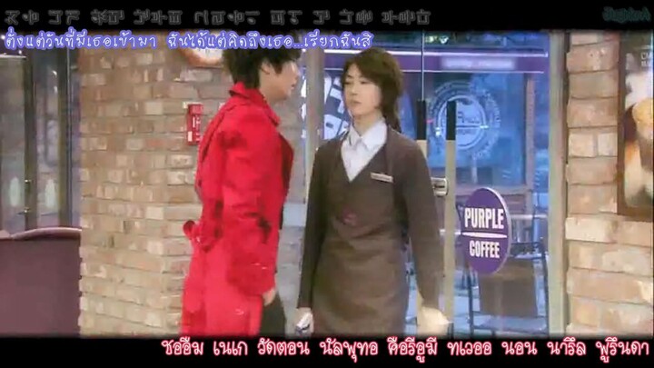 TH-Sub] Shin Jae - Tears Are Falling Ver.Inst (OST. 49 Days)