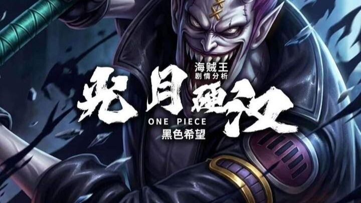 ชายแท้โมเลีย กับชีวิตอันน่าเศร้า! คะแนนนิยมของมิโทะดกลงอีกครั้ง!