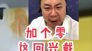 有心栽花花不开