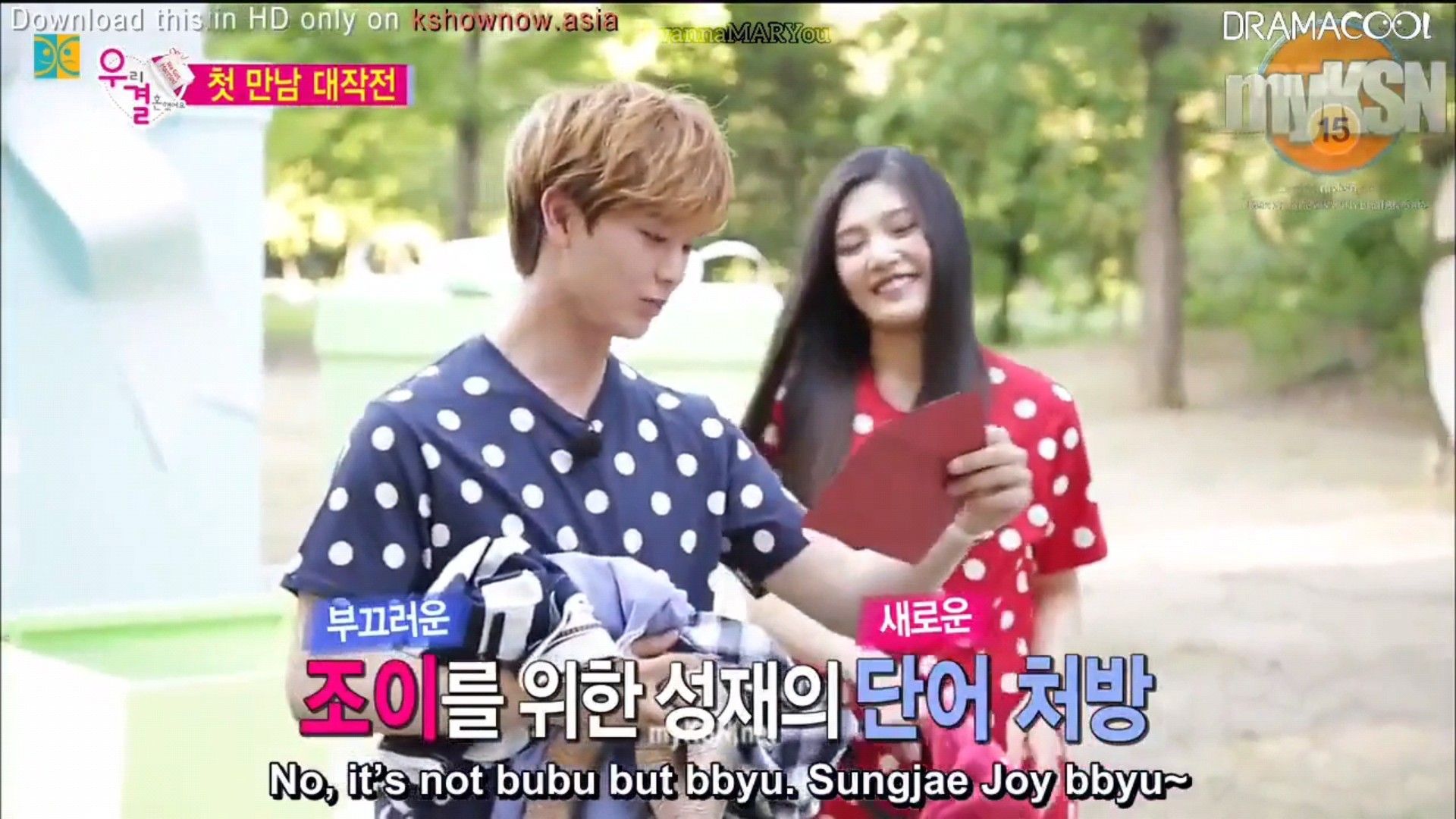 WGM SungJoy Episode 1 - BiliBili
