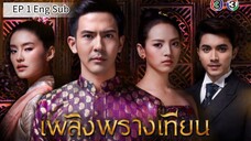 Candle In The Sun - Episode 1 [Eng Sub]