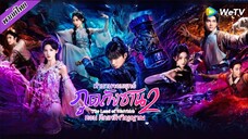 EP1