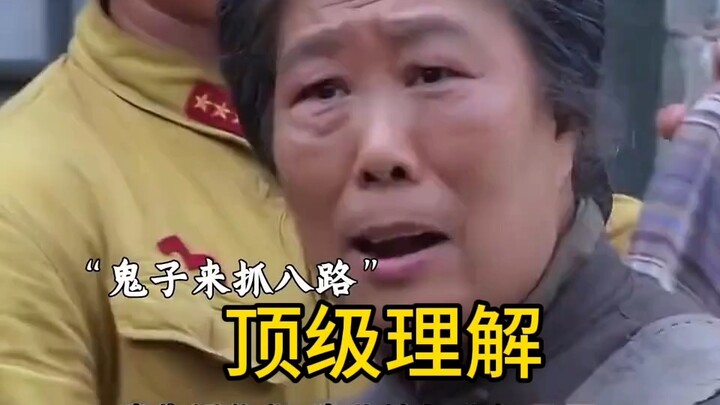 Top-level understanding