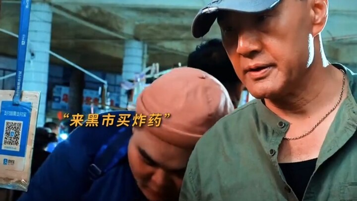 表面看起来傻乎乎的，没想到竟然是炸弹高手