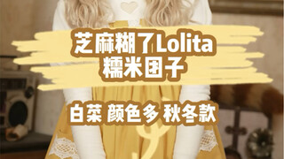 กระโปรงตัวเล็กคุณภาพดี สองหลัก เจ็ดสี!