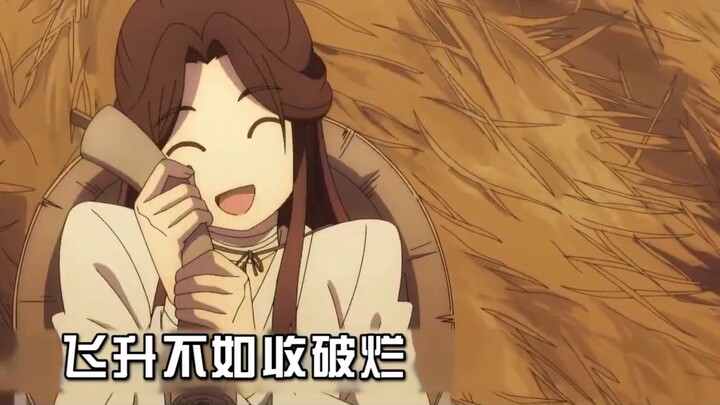 [ Heaven Official's Blessing ] Everyone recited poems, and the Chinese teacher was so impressed~