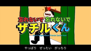 Don't  Forget About Friends Zachyr-kun Special - What Happened to Me! short ver.