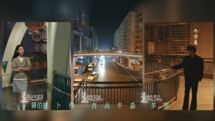 The First Frost EP 4 eng sub