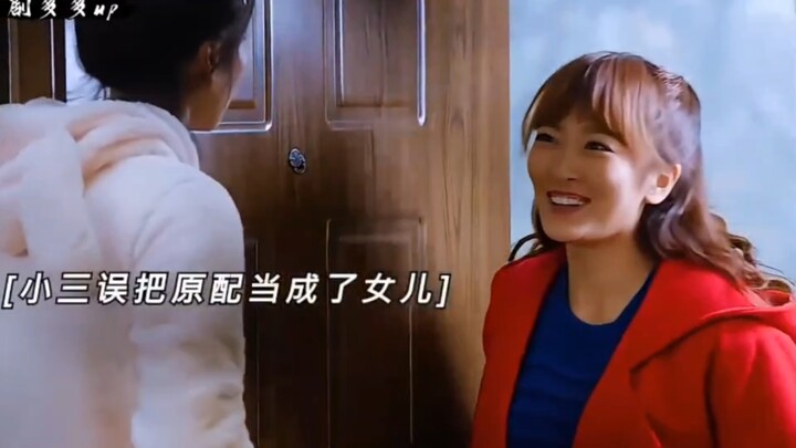 Xiao San salah mengira istri sahnya sebagai putrinya, sekarang jadinya menarik nih