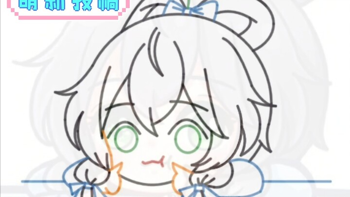 [กราฟฟังก์ชั่น] ไม่มีใครชอบ Tianyi ที่น่ารักขนาดนี้