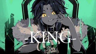 [ เก็นชินโอมแพกต์/ลายมือ] KING 魈personal