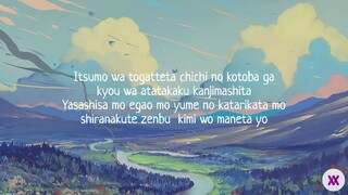 Japanese soft song •Nandemonaiya - Mone Kamishiraishi (Mitsuha) Lyric Video