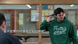 “不是所有人都可以和过去和解”《海边的曼彻斯特》