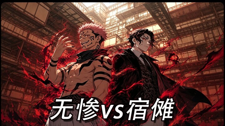 Anime Showdown Episode 3: Ryoumen Sukuna vs. Muzan — Who’s Stronger?
