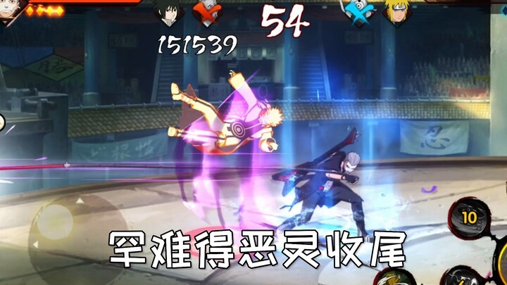 决斗场象征时代的两个飞段
