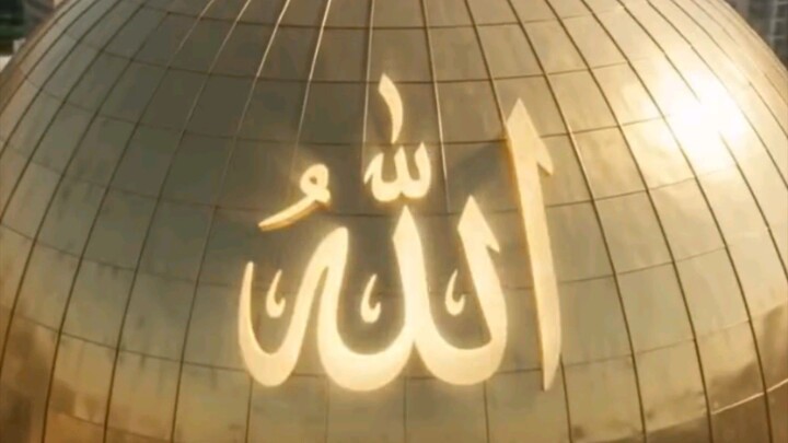 Name of Allah subhanallah 💝
