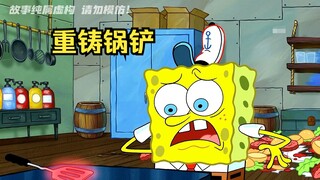 SpongeBob's spatula broke, so he traveled across mountains and rivers to collect materials and forge