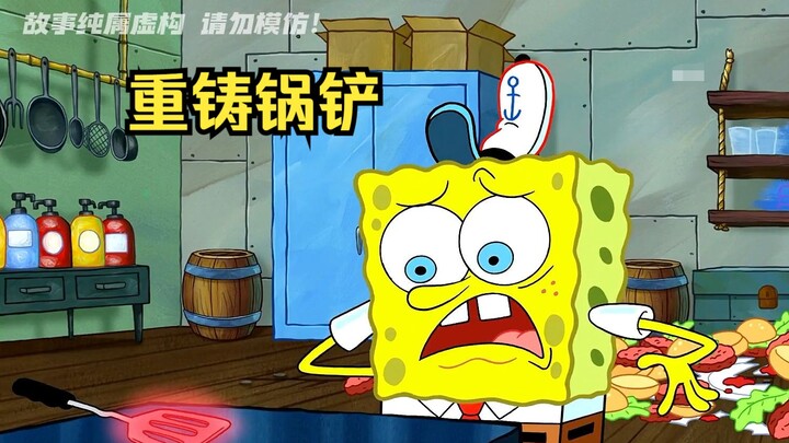 SpongeBob's spatula broke, so he traveled across mountains and rivers to collect materials and forge