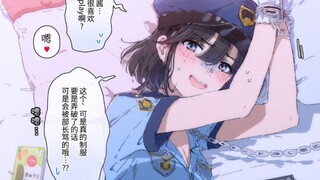 百合大杂烩101 29＆30 | 青梅JK与OL&警察女友的制服play